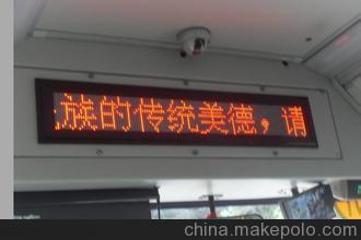 深圳市創(chuàng)富瑞科技 專業(yè)供應(yīng)P7.62 LED車載屏與公交室內(nèi)屏，廠家批發(fā)圖片大全